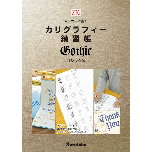 Amazon.co.jp: 呉竹(Kuretake) テキスト ノート マーカー